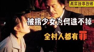 国产成片免费视频